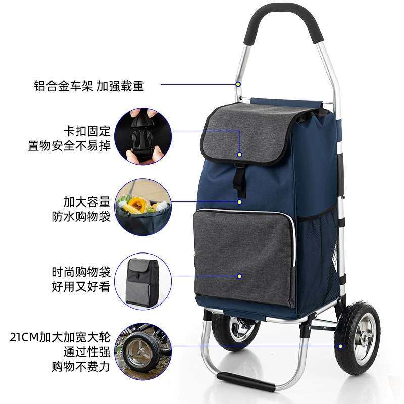 升级款便携折叠超市购物小拉车 家用老人买菜轻便拉杆爬楼小推车
