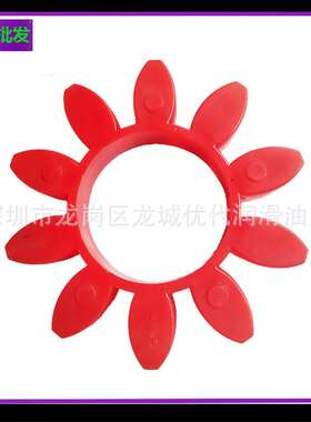 E70联轴器E80 空压机配件E60联轴器