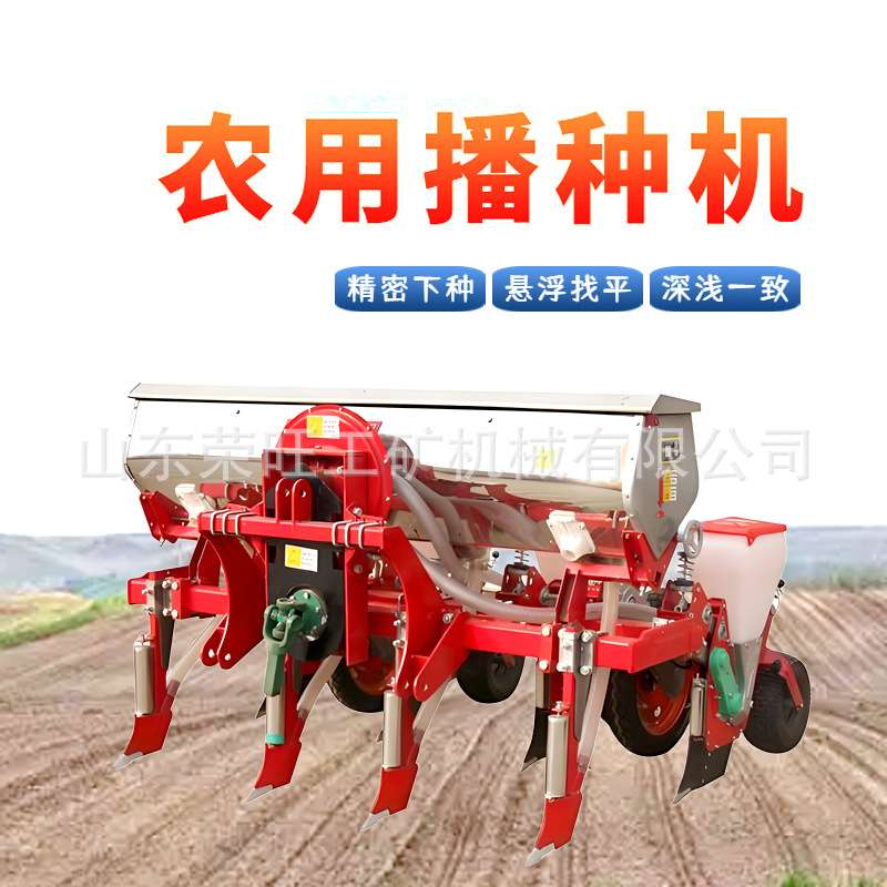 牵引式精量气吸式播种机农用玉米大豆甜菜高粱多行重型免耕播种机