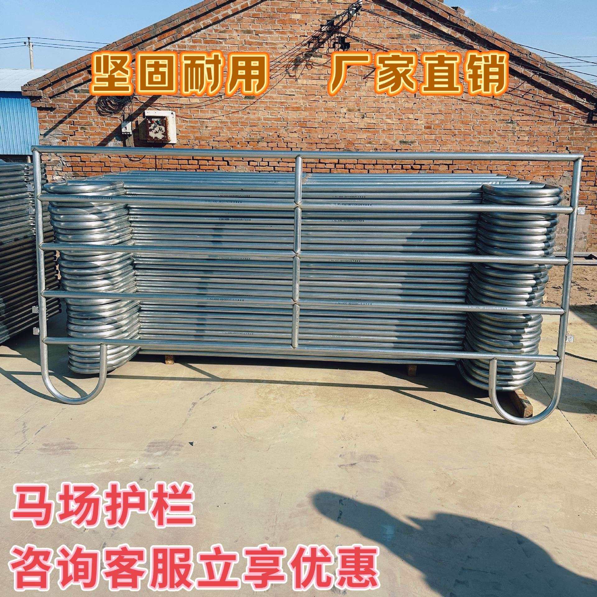 马场围栏栅栏马术赛道可移动式围栏移动式马场护栏草原牧场羊圈