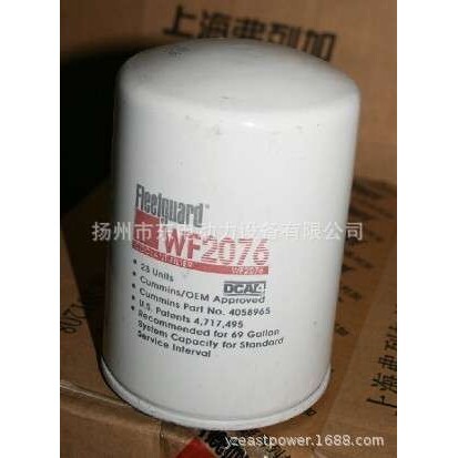 工程机械水格 水滤清器 滤芯 WF2076 柴油发电机组防冻液滤