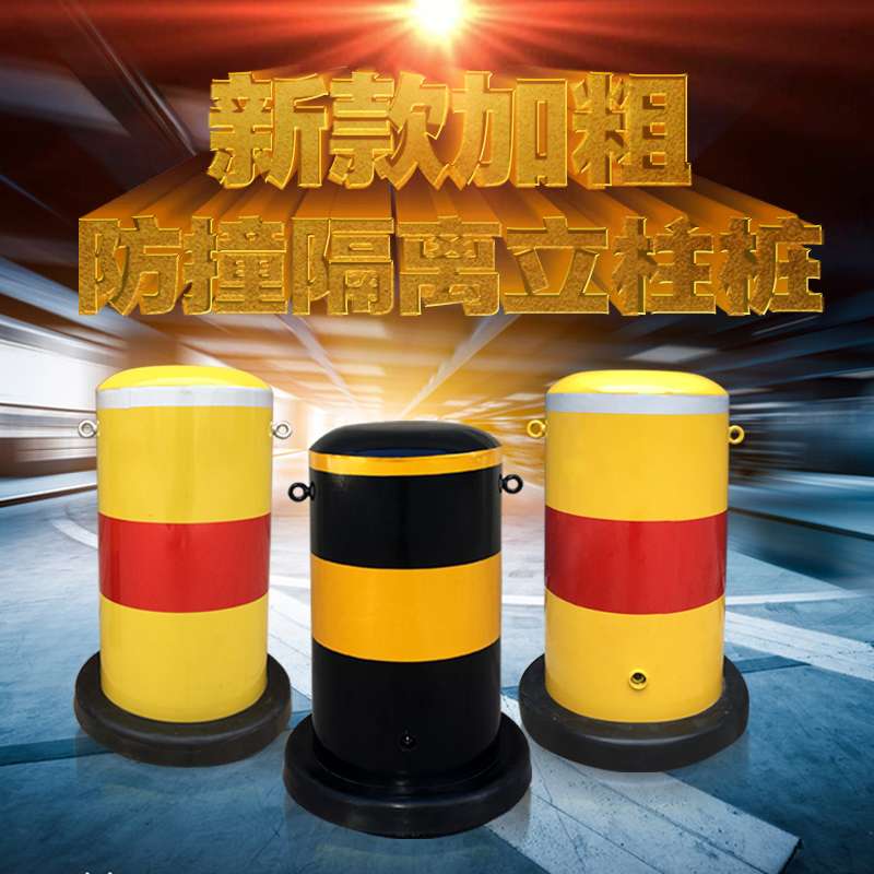 路桩挡车桩防撞柱219铁立柱固定活动可拆卸加粗加厚警示路障地锁