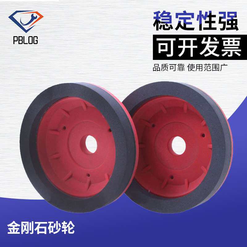 跨境厂家玻璃斜边机磨轮金刚石砂轮工具玻璃磨边磨碗形树脂轮