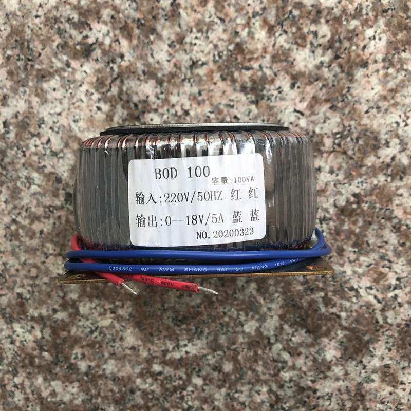 按摩椅变压器 环形型 BOD-100VA 220V转18V 5A交流AC18V20V按摩床