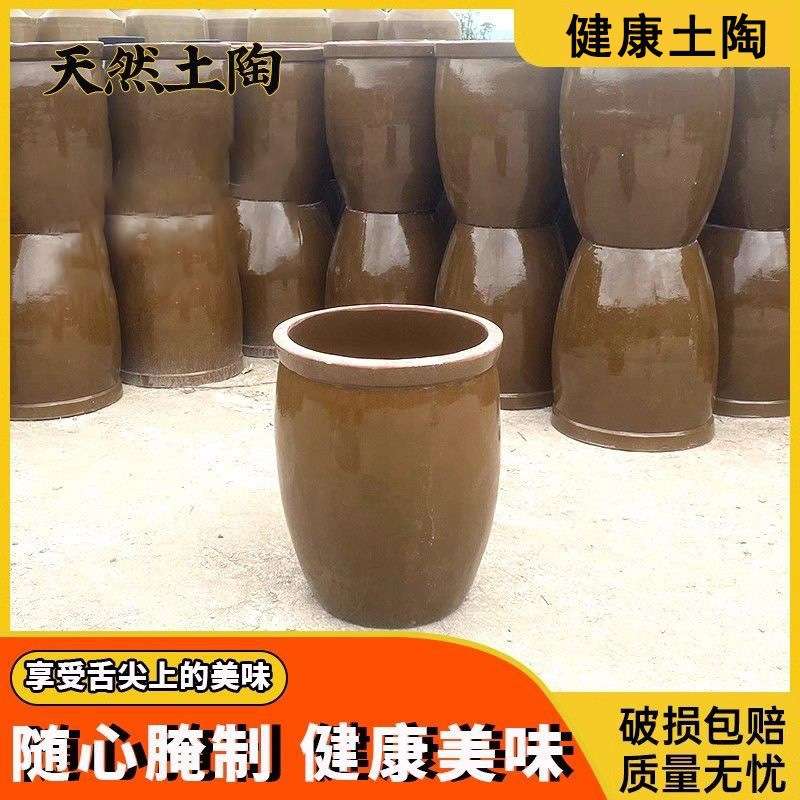 腌菜缸咸菜酸菜盐菜老式小酱缸陶瓷东北家用容器瓦缸大水缸厂直销