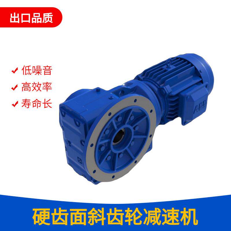 厂家直供TKAF38R18斜齿轮涡轮蜗杆减速机TKAF48R38变速箱