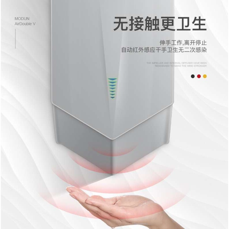 莫顿全自动感应高速烘手器 卫生间吹手烘干机干手机器厕所烘干机
