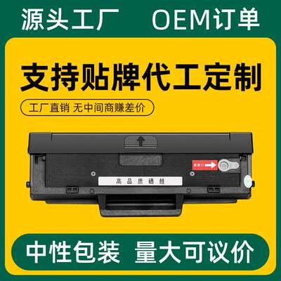 适用施乐3020硒鼓Xerox Phaser 3025 106R02773打印机墨盒晒鼓