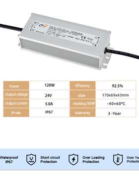 恒流恒压120W驱动防水电源 24V36V48V高PF绿化路灯带灯条电源开关