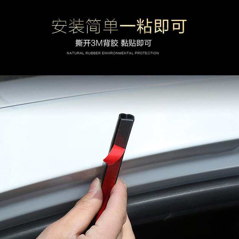 汽车车门通用b型发泡密封条隔音降噪防撞封边自粘型带背胶