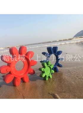 上海布勒红色黄色绿色梅花联轴器缓冲垫/减震块/弹性体GS75梅花瓣