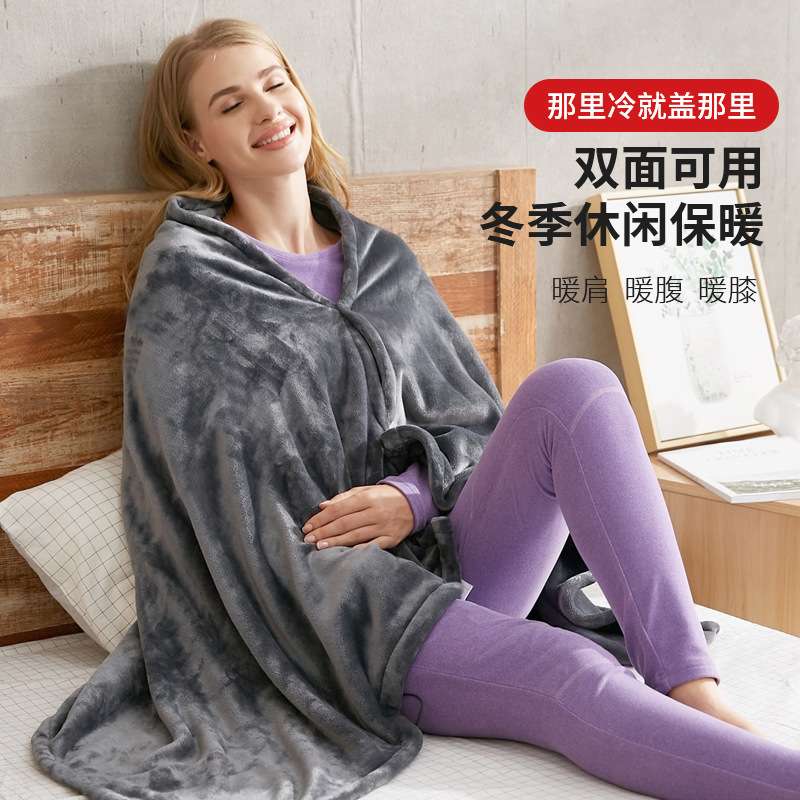 厂家新款电热毯usb加热毯办公室午睡毛毯多功能单人加热披肩