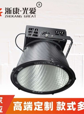 建筑之星LED塔吊灯圆形400W2000W大功率高亮户外广场工地探照灯