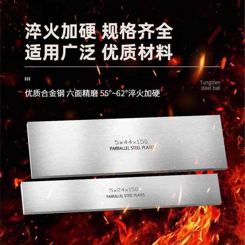 高精密加硬平行垫块 28件18件套等高垫铁铣床加工中心台钳平行板,电子元器件市场,其它元器件,淘宝优惠券,粉丝福利购,淘宝优惠卷