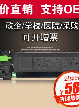 适用夏普AR-022ST墨粉AR-2018粉盒AR3818 3821 4818 4012复印机