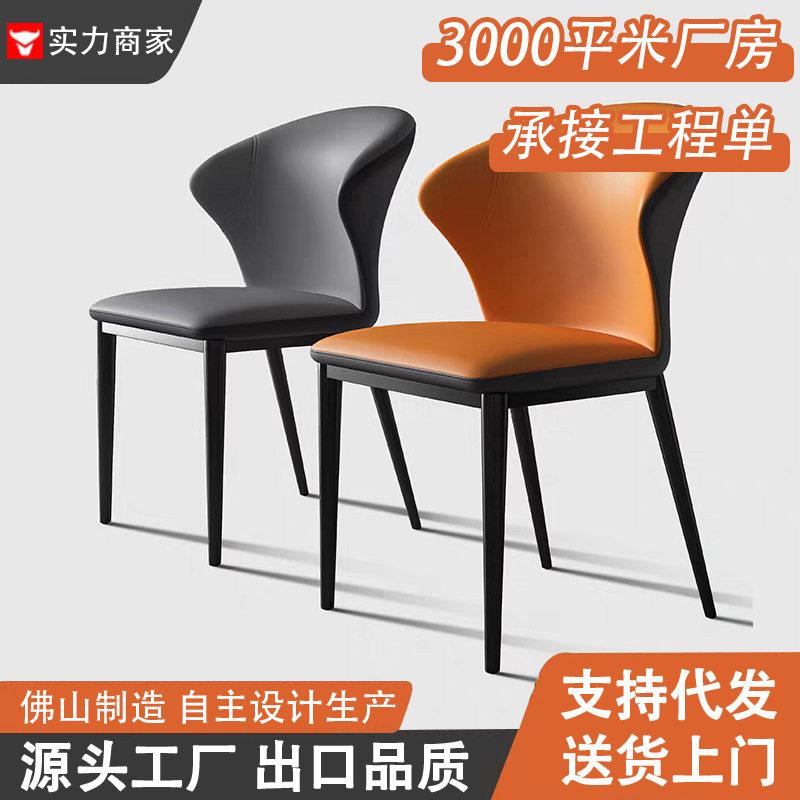 餐椅皮坐垫靠背休闲椅现简约餐厅椅子酒店椅子轻奢家用餐桌餐椅