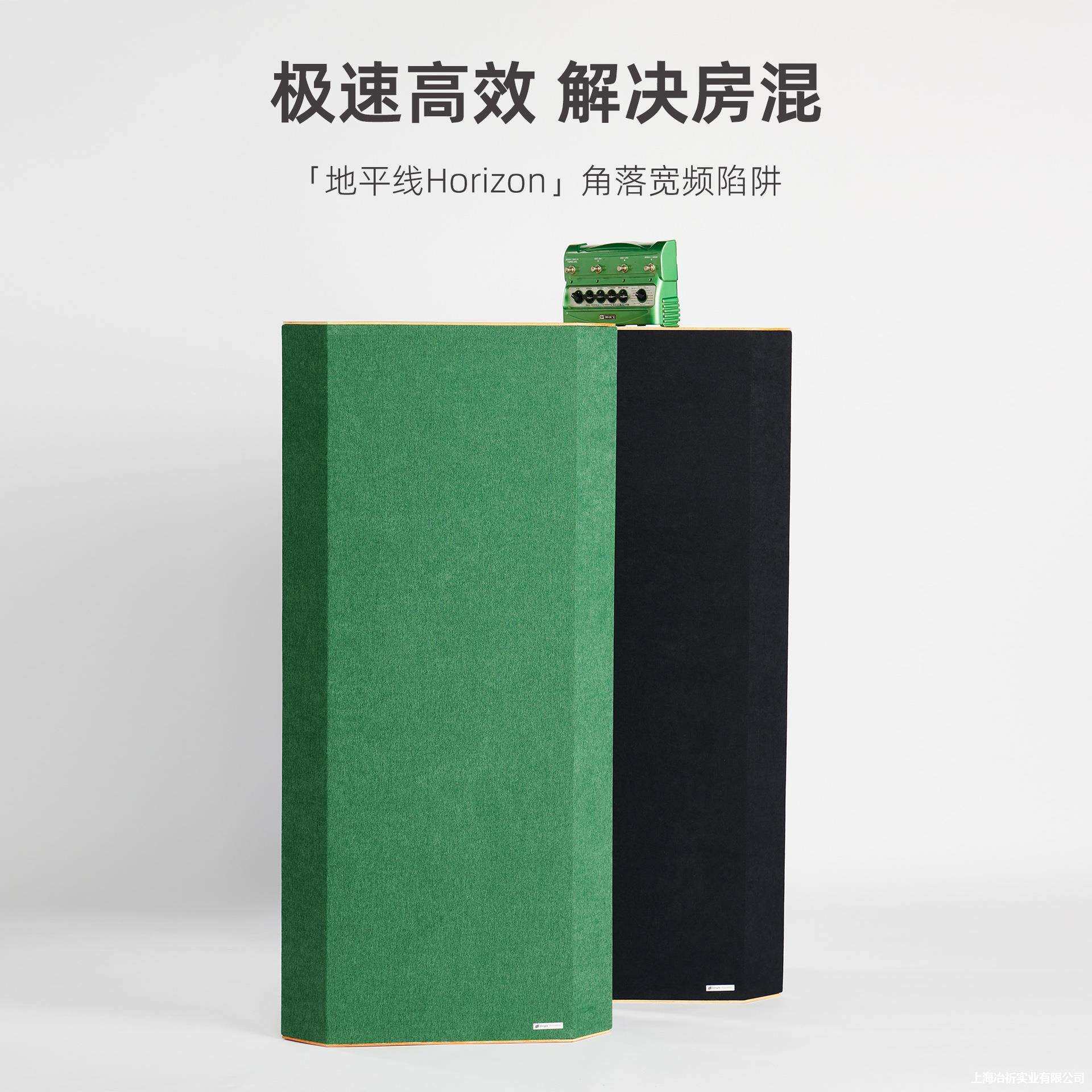 吸音陷阱墙角利器房间回声吸音全频简单单声体声音三角低频