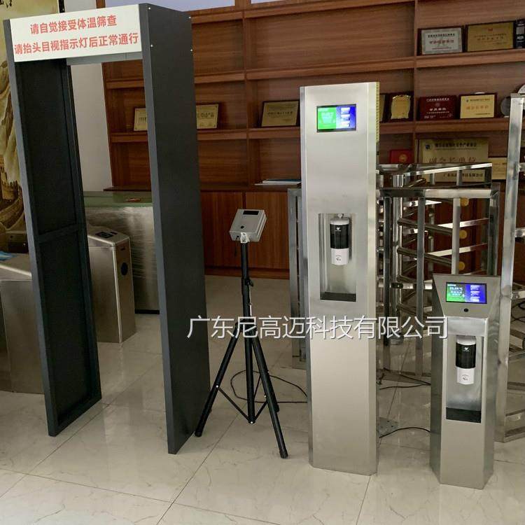 现货红外线额温门外贸出口非接触式测温消毒一体机电子体温计立柱,玩具/童车/益智/积木/模型,毛绒/玩偶/公仔/布艺类玩具,淘宝优惠券,粉丝福利购,淘宝优惠卷