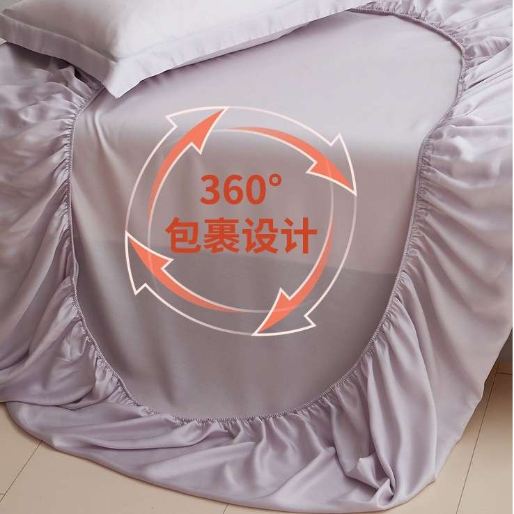 春夏款100A类纯色天丝床笠单件席梦思床垫棕垫保护套凉感冰丝床罩