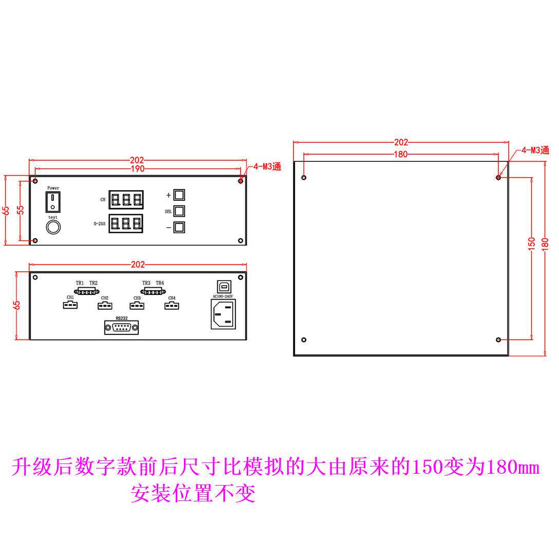 视觉光源控制器LED调光器调制器恒流源自动化设备系统配套用电子