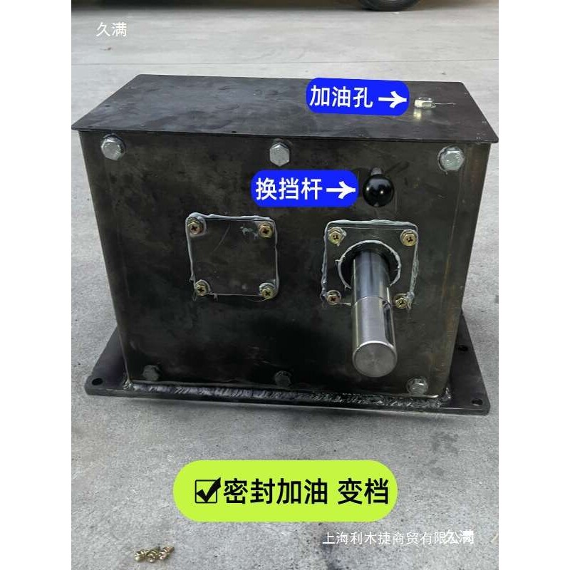 可变档齿轮箱组正转反转空挡倒挡增速减速波箱分动箱发电机