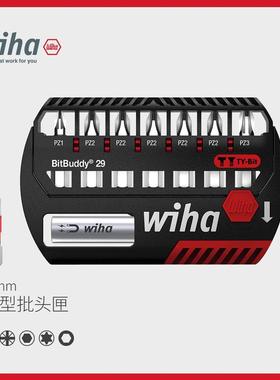 wiha威汉德国29mmTY型手动电动冲击钻十字米字等批头匣批手套装