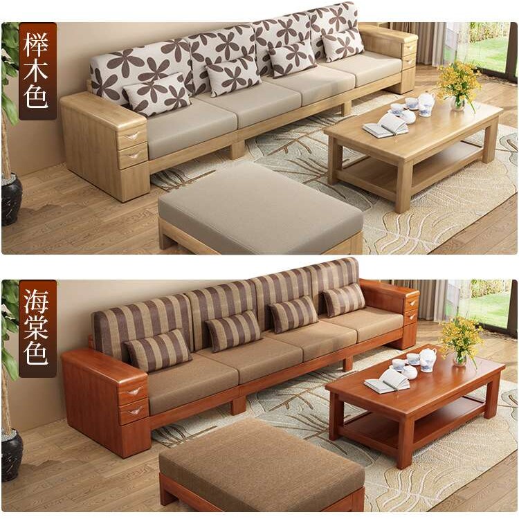 简约现代实木沙发全实木客厅小户型组合家用拉床布艺木质转角贵妃