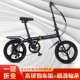 厂家直供凰鸽犇成人学生男女款 脚踏车16寸20寸折叠自行车