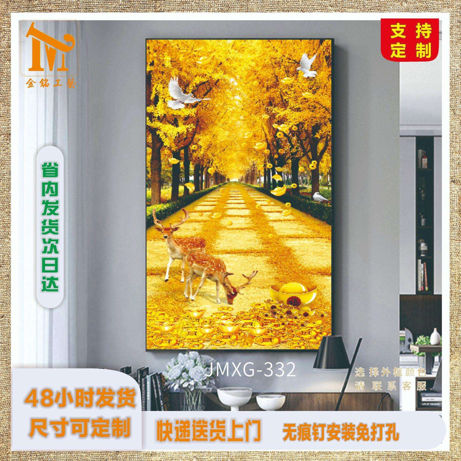 现代轻奢金光钱道玄关装饰画走廊过道竖版挂画入户锦绣大道壁画