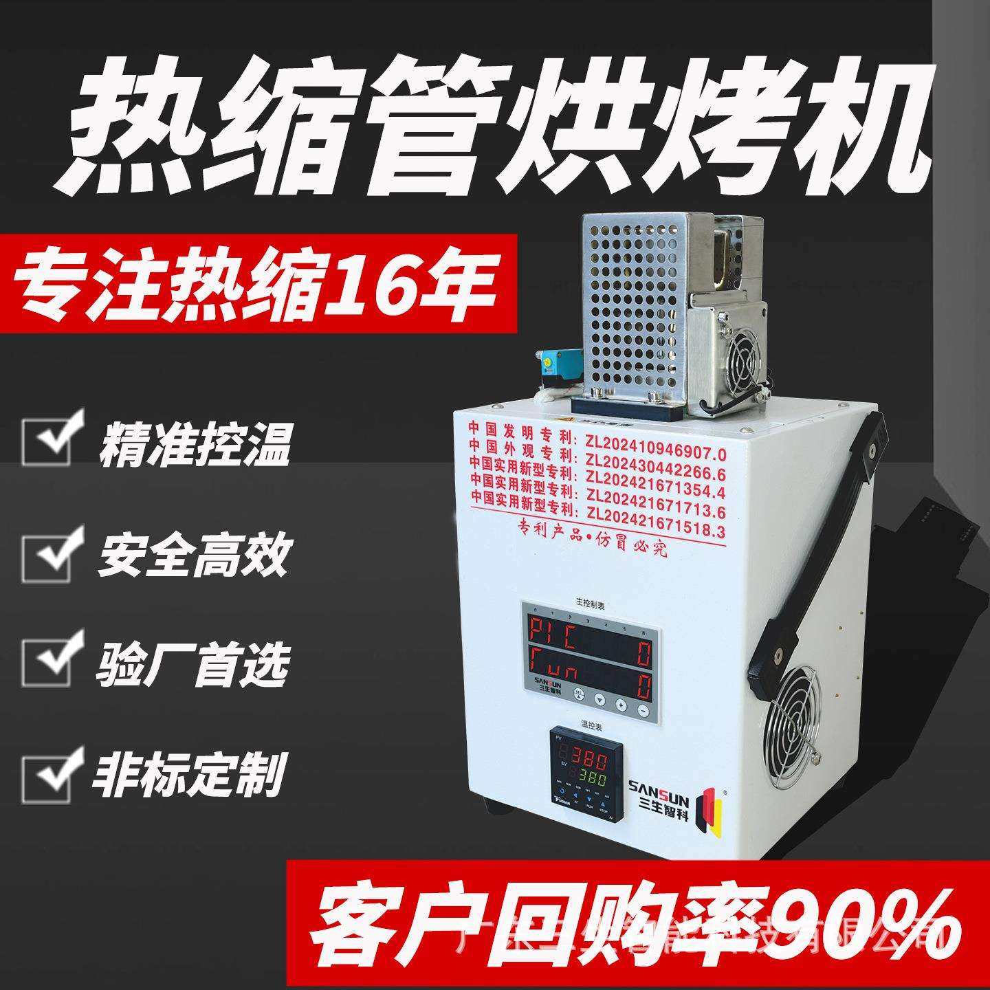 三生智科热缩管烘烤收缩吹风机小型数显恒温手提全数字智能热风机,鲜花速递/花卉仿真/绿植园艺,割草机/草坪机,淘宝优惠券,粉丝福利购,淘宝优惠卷