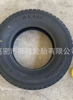 艾力特500R13 R14 600R15 650R15 650R16 LT半钢货车轮胎AL628花