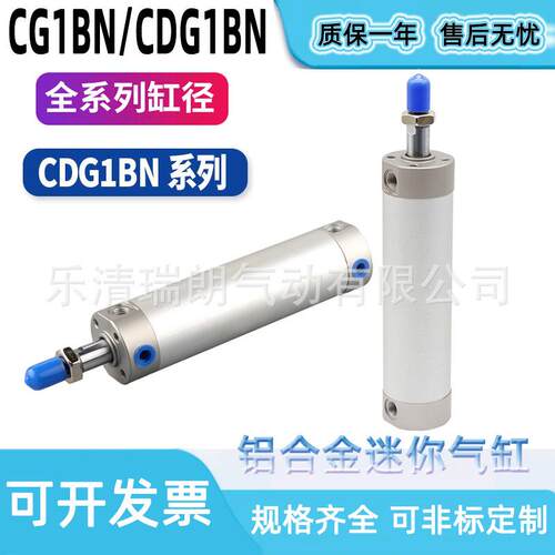 气动连体迷你气缸CG1BN/CDG1BN20/25/32/40/50/63铝合金垫/气缓冲