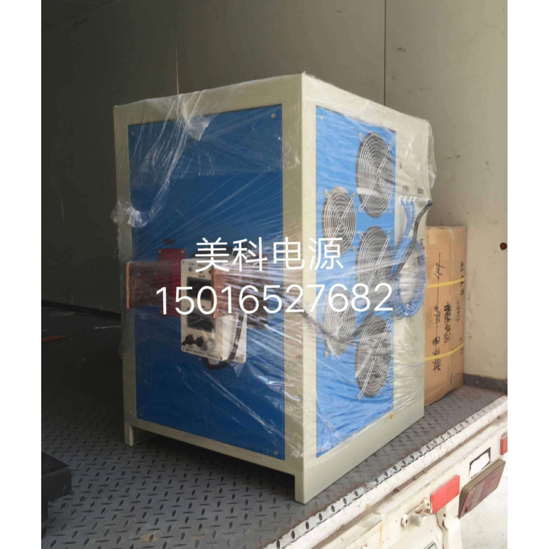 带PLC通讯稳压可调新能源汽车充电桩电源250V150A大功率充电电源