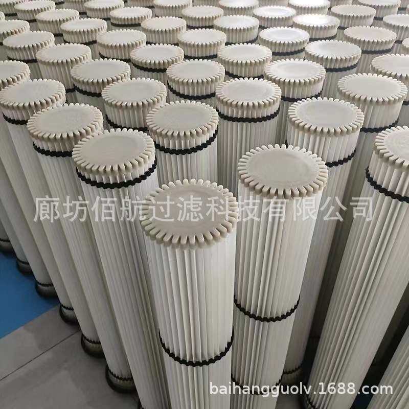 佰航厂家供应替代WAM威埃姆搅拌站水泥罐除尘滤芯仓顶除尘过滤器