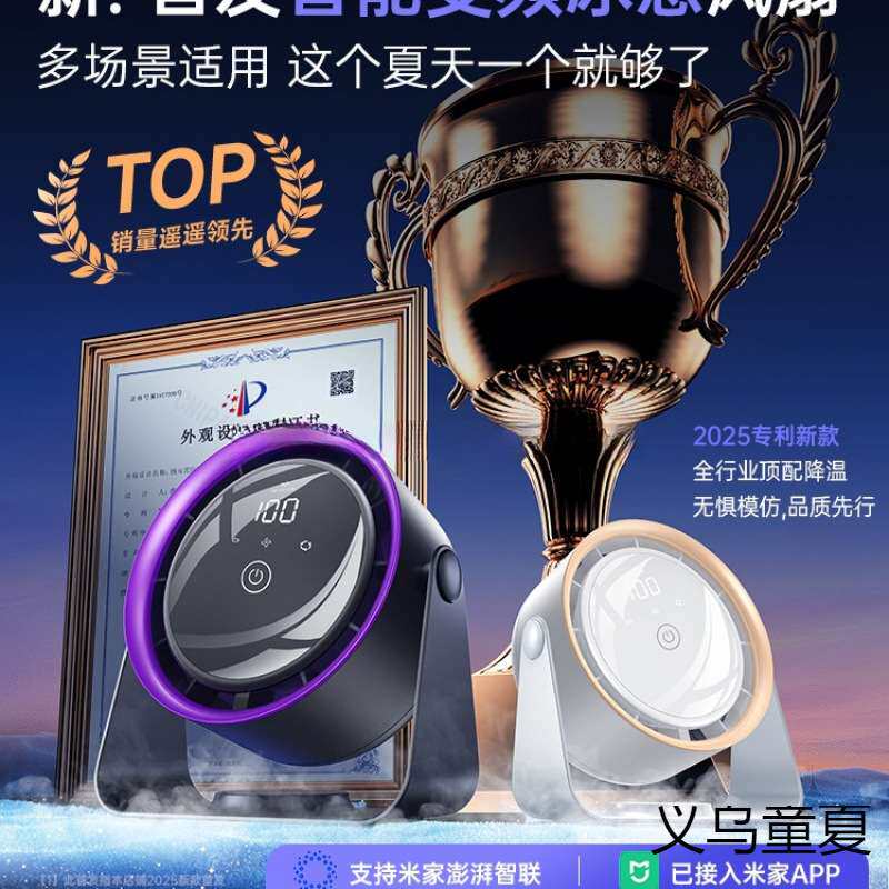 小风扇桌面电风扇台式小型大风力超静音办公室桌上迷你便携式学生