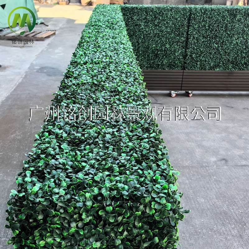 室外防晒带轮子可移动围挡仿真植物墙 餐厅庭院办公室植物墙围栏