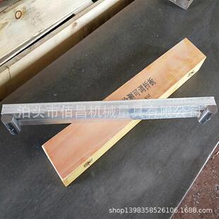镁铝可调桥板镁铝合金平直度检测水平仪用底座检测导轨测量工具