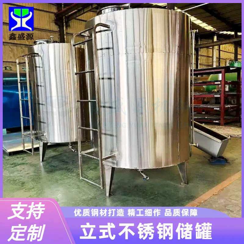 不锈钢立式食品配料储存罐小型调味料存放罐304食品级储存容器