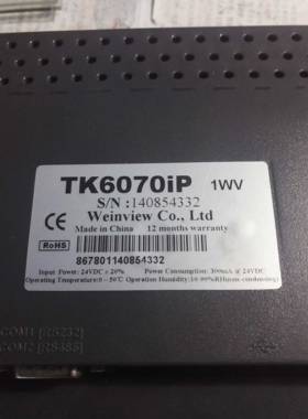 威能触摸屏维修TK6070ip TK6100i 5100TV TK8070iH MT6103IP 8071