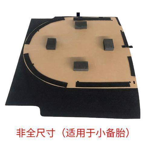 适用起亚K2/K3/K3S/K4/K5/ 凯绅/凯酷后备箱备胎盖板轮胎承重硬板