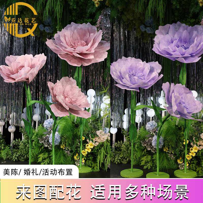 新款莎拉布巨型纸花婚庆路引花美陈橱窗纸艺花道具装饰婚礼路引