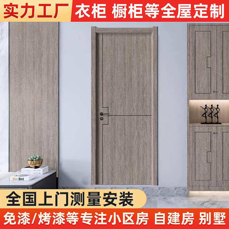厂家供应室内门酒店隔音房间门工程家装木门 免漆隐形实木卧室门