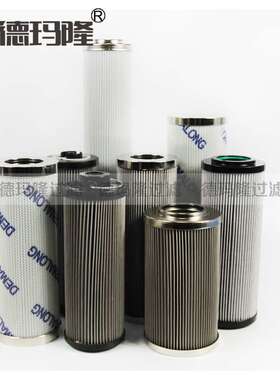德玛隆供应矿山设备液压油滤芯307697 307697-10VG HP31112GE