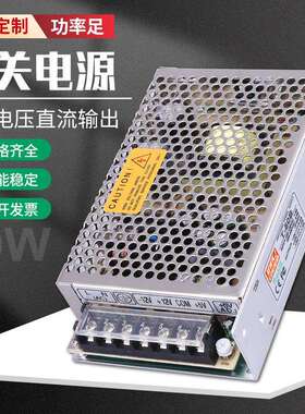 三组输出T-50B多组开关电源50W输入220VAC转5V 12V 15V 24VDC直流