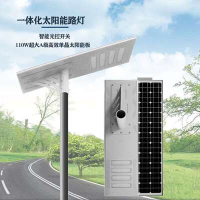 4-6层模具LED太阳能路灯厂家直销城市户外国道乡道照明12米大功率