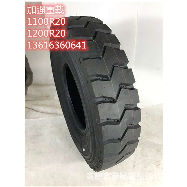 山东厂家轮胎1100R20 1200R20卡车载重子午钢丝胎1200-20现货