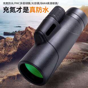分销寻鹿单筒望远镜海鹰12X50C防水高倍高清非红外手机拍照