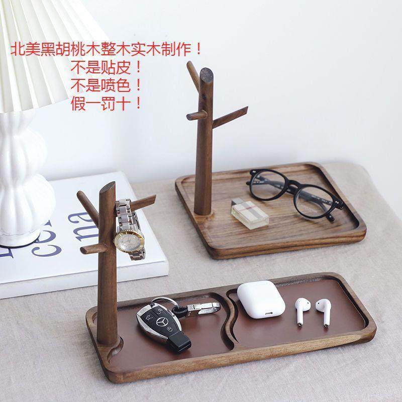 北欧实木钥匙架创意挂钩架子玄关摆件置物收纳盒客厅桌面收纳盘,电子元器件市场,其它元器件,淘宝优惠券,粉丝福利购,淘宝优惠卷