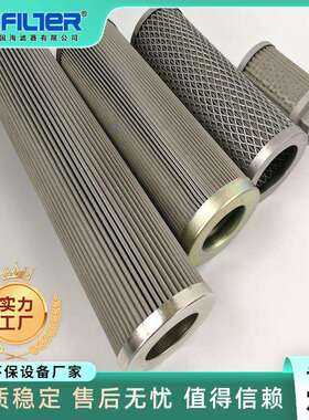 国海油滤芯HC890402039H 液压系统过滤玻纤滤芯 高压滤芯