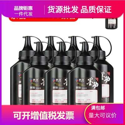 墨功适用京瓷TK-1183碳粉MM2135dn墨粉M2635dn打印机墨粉M2135dn